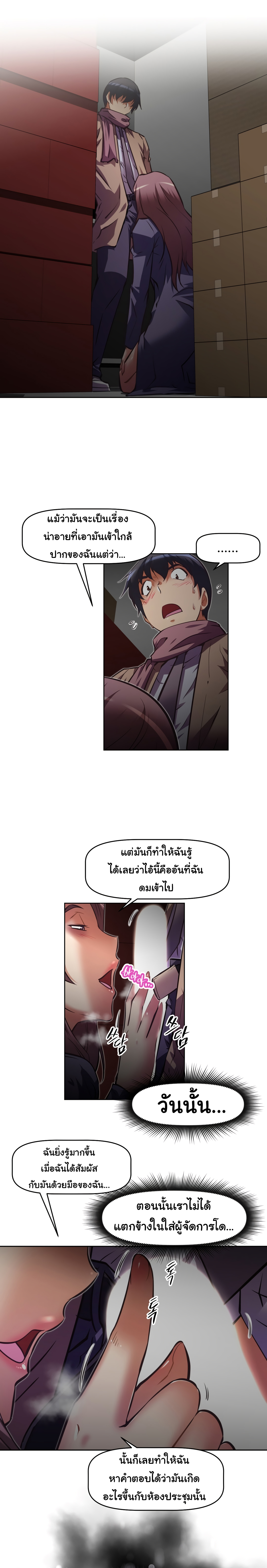 เธญเนเธฒเธเธกเธฑเธเธเธฐ